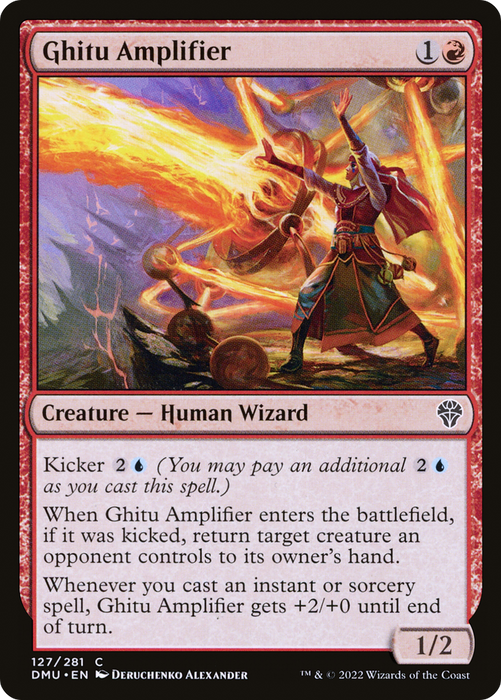 Ghitu Amplifier (DMU-127) - common - Foil