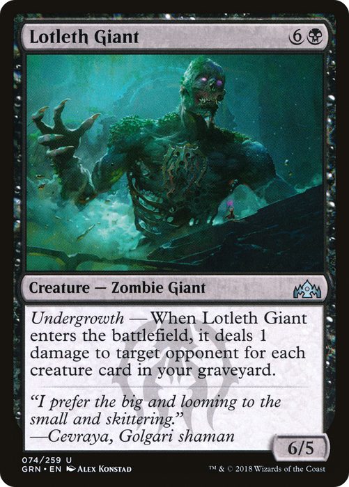 Lotleth Giant (GRN-074) - uncommon - Foil