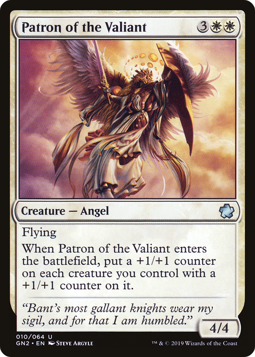 Patron of the Valiant (GN2-010) - uncommon
