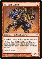 Kill-Suit Cultist (DIS-065) - common - Foil