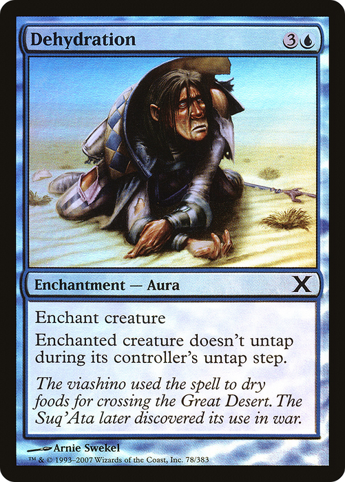 Dehydration (10E-78★) - common - Foil