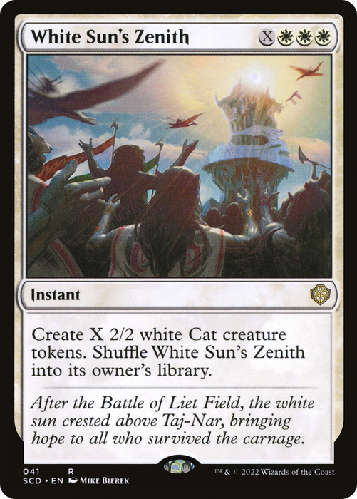 White Sun's Zenith (SCD-041) - rare