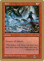 Boil (WCD-BS165SB) - uncommon