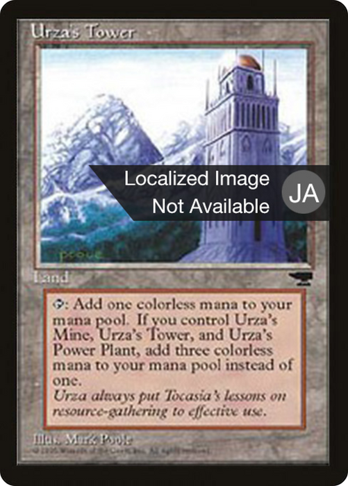Urza's Tower (BCHR-116A) - uncommon