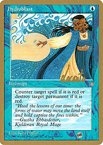 Hydroblast (WCD-ML72SB) - common
