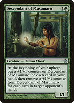 Descendant of Masumaro (SOK-126) - uncommon