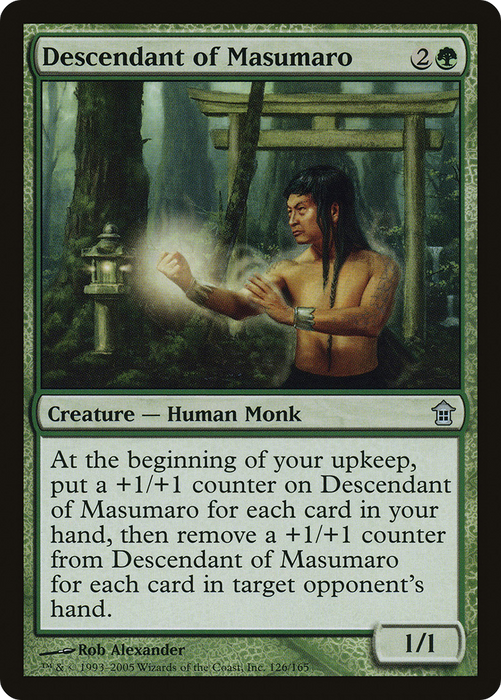Descendant of Masumaro (SOK-126) - uncommon - Foil