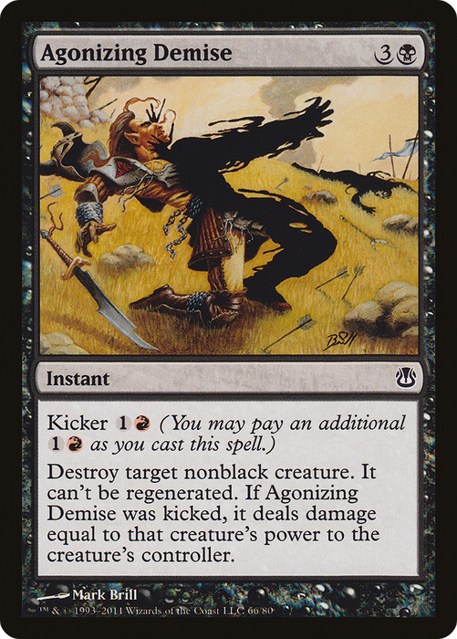 Agonizing Demise (DDH-066) - common