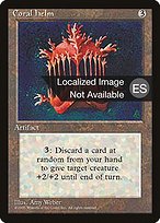 Coral Helm (4BB-310) - rare