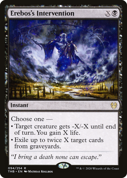 Erebos's Intervention (PPTHB-94P) - rare - Foil