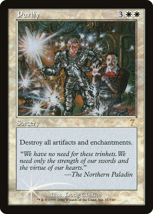 Purify (7ED-31★) - rare - Foil