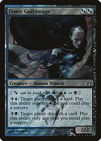 Dimir Guildmage (LARP-245★) - rare - Foil