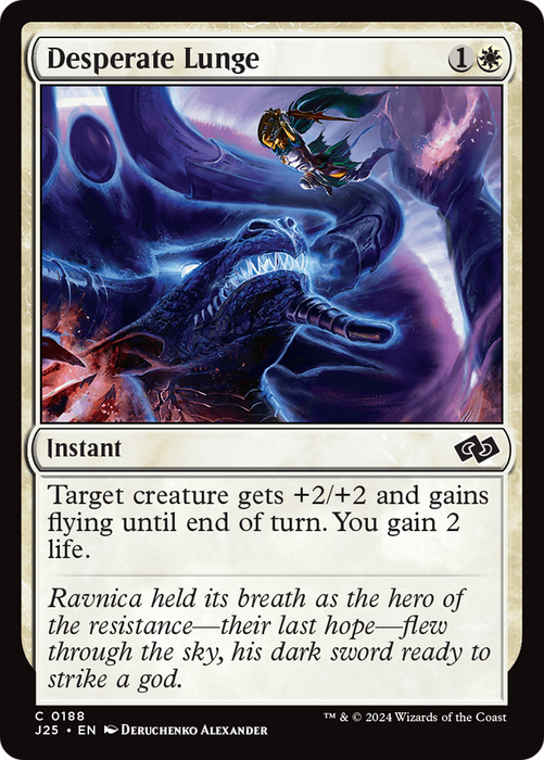 Desperate Lunge (J25-188) - common