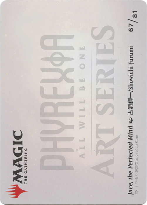 Jace, the Perfected Mind // Jace, the Perfected Mind (AONE-067) - common (Borderless) - Foil