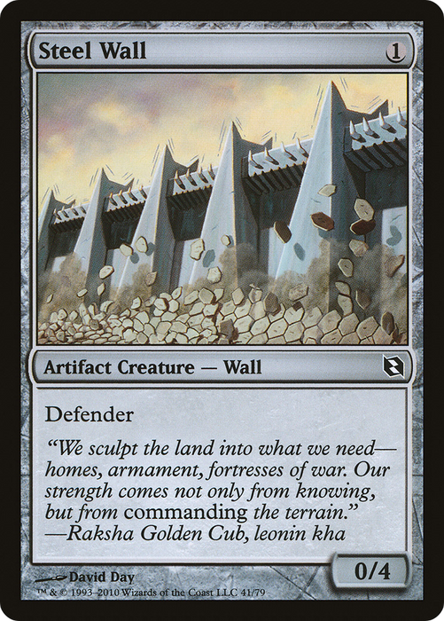 Steel Wall (DDF-041) - common