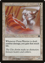 Pious Warrior (MMQ-034) - common