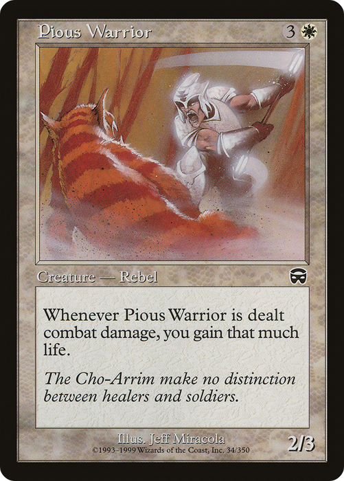 Pious Warrior (MMQ-034) - common