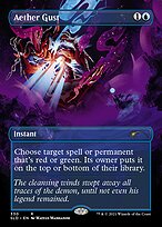 Aether Gust (SLD-330) - rare (Borderless)