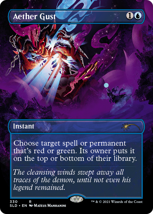 Aether Gust (SLD-330) - rare (Borderless) - Foil