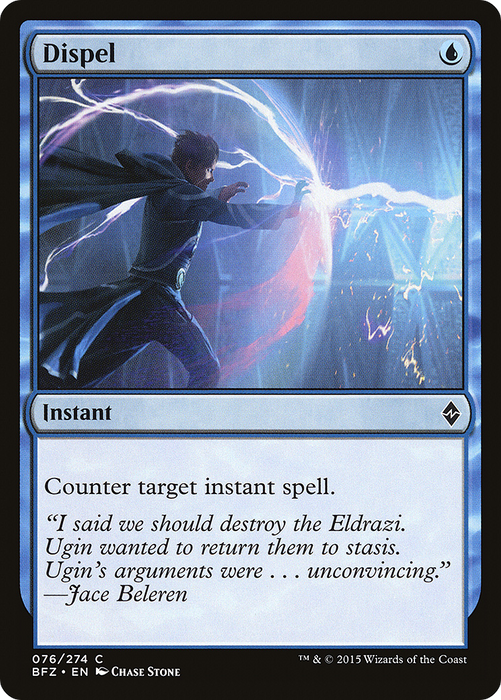 Dispel (BFZ-076) - common