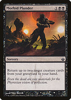 Morbid Plunder (MBS-047) - common