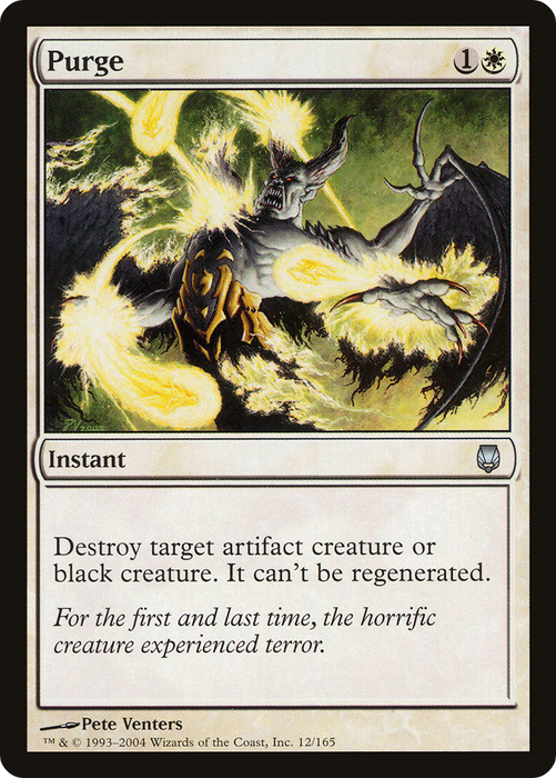 Purge (DST-012) - uncommon - Foil