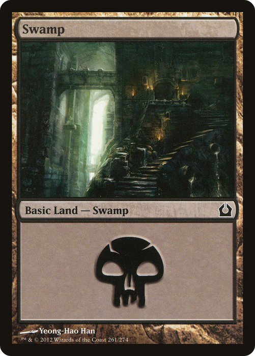 Swamp (RTR-261) - common - Foil