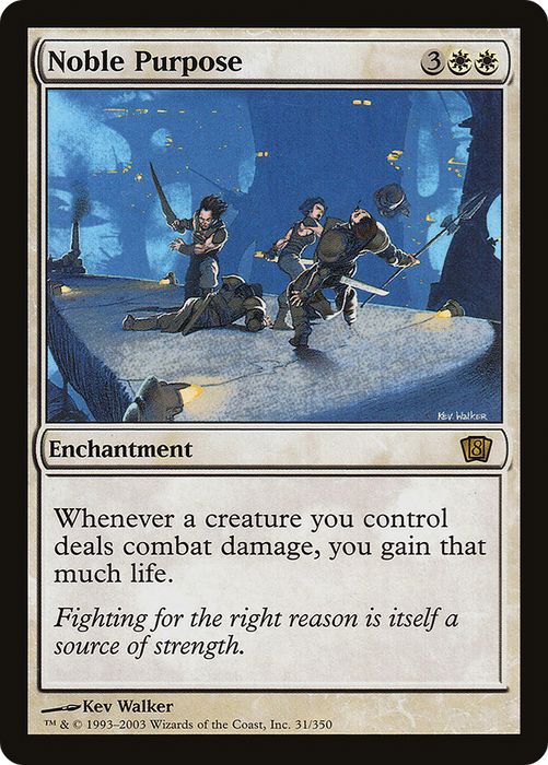 Noble Purpose (8ED-31★) - rare - Foil