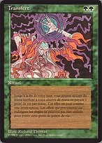 Channel (FBB-188) - uncommon