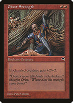 Giant Strength (TMP-178) - common
