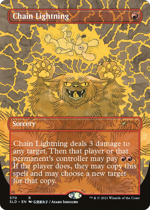 Chain Lightning (SLD-370) - rare (Borderless)