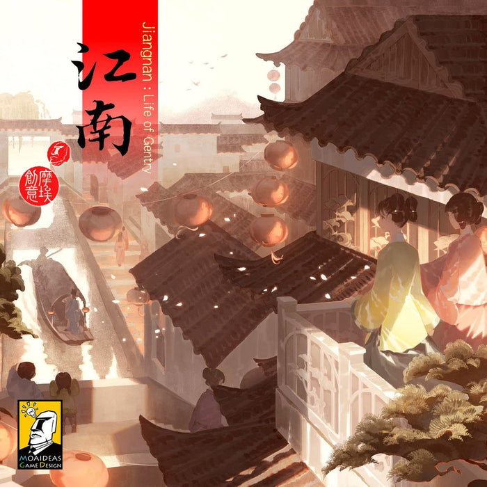 Jiangnan: Deluxe Edition (English)