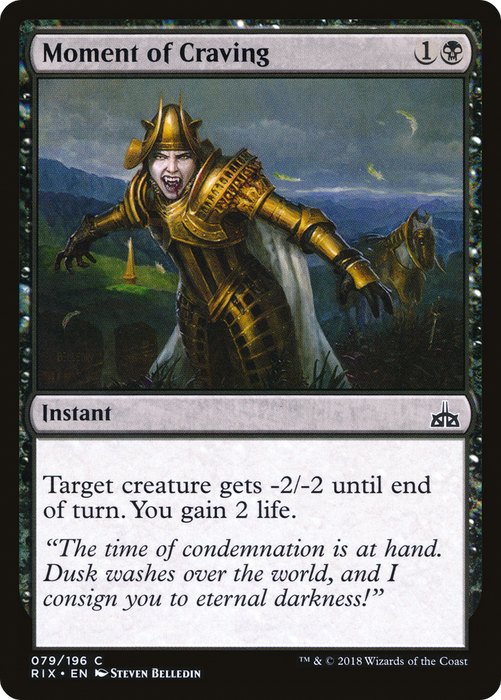 Moment of Craving (RIX-079) - common - Foil