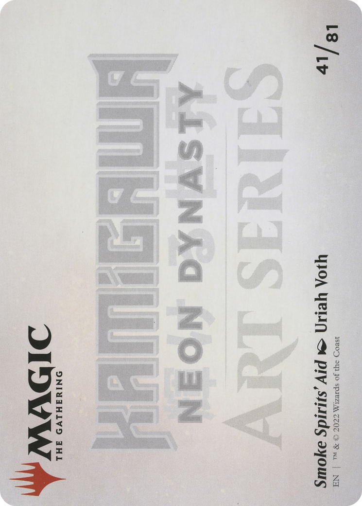 Smoke Spirits' Aid // Smoke Spirits' Aid (ANEO-041) - common (Borderless)