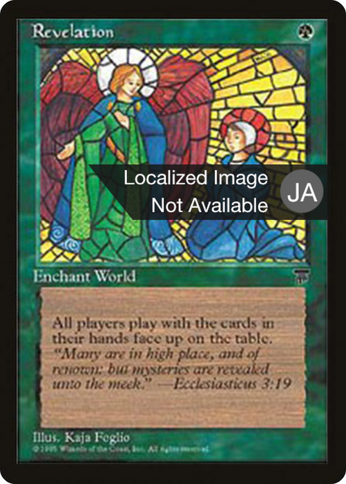 Revelation (BCHR-068) - rare