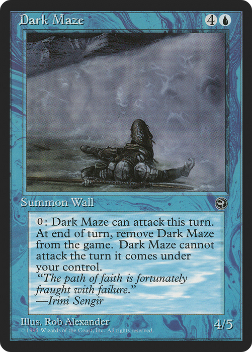 Dark Maze (HML-25A) - common