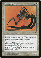 Armor Sliver (TMP-004) - uncommon