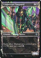 Coppercoat Vanguard (MAT-186) - uncommon: (Showcase) - Foil