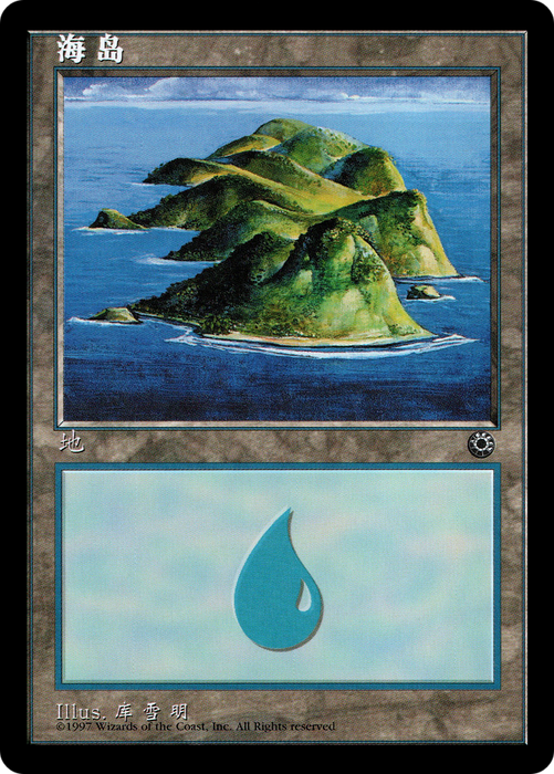 Island (POR-202S) - common