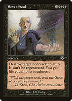 Sever Soul (MMQ-159) - common - Foil