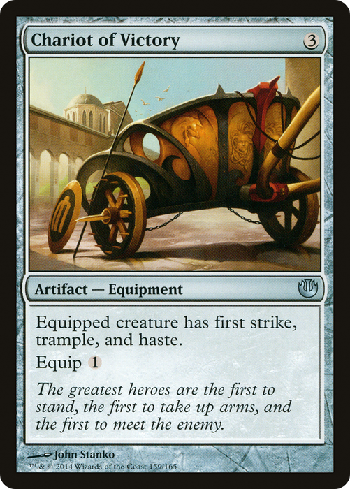 Chariot of Victory (JOU-159) - uncommon - Foil