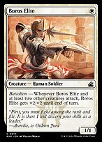 Boros Elite (RVR-010) - common