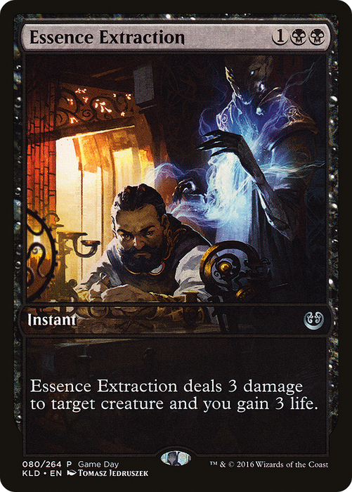 Essence Extraction (GAME-080) - uncommon