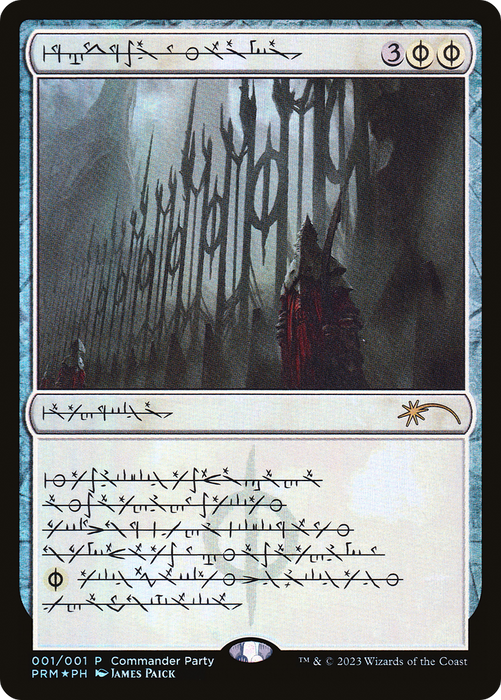 Norn's Annex (WPN-001) - rare - Foil
