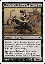 Okiba-Gang Shinobi (PSAL-E54) - common