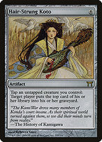 Hair-Strung Koto (CHK-252) - rare