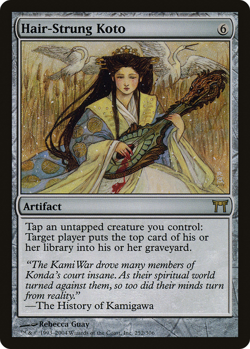 Hair-Strung Koto (CHK-252) - rare - Foil