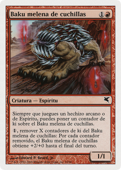 Blademane Baku (PSAL-C53) - common