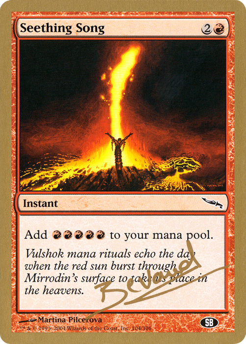 Seething Song (WCD-MB104SB) - common