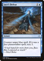 Jace's Defeat (HOU-038) - uncommon - Foil